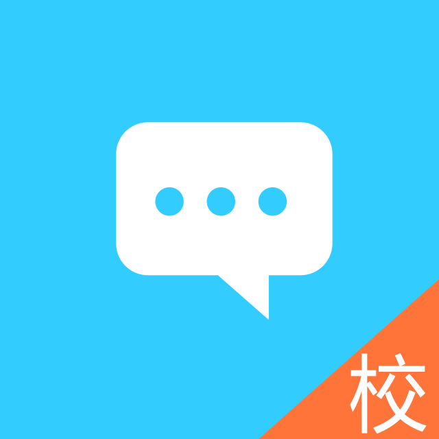 短信平台